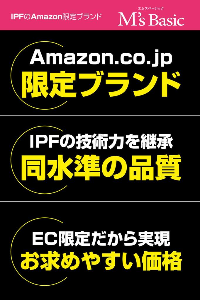M's Basic od IPF Zadní světlo, LED do auta S25, 800 lm, 6000 K, Bílé, 12 V,