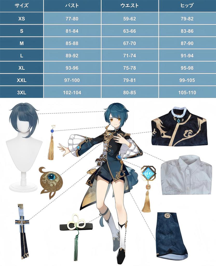 [NOKIJP] Genshin Impact Yukuaki Cosplay Costume, Yukuaki, by Hiyun Trading Company, "Yukuaki: The Brocade Chapter" (Yukuaki, 3XL)