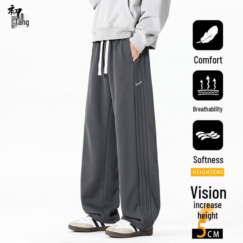 Men's Loose Fit Wide-Leg Knit Sweatpants