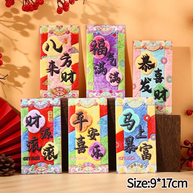 4/6pcs Chinese New Year Red Envelopes Lunar New Year Lucky Money Pockets Chinese Spring Festivl Hongbao New Year Gifts for Kids