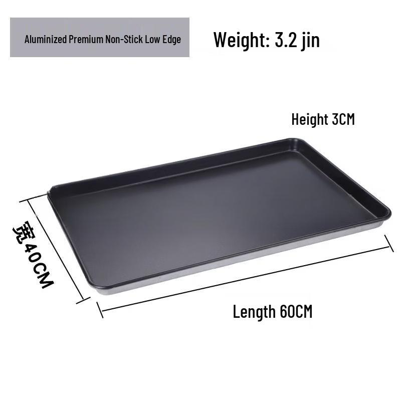 Commercial Non-stick Rectangular Baking Pan
