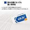 Plus Eraser Air-in Motto Anshin White 13g 10 pieces ER-060AN 36-948 ÁE0