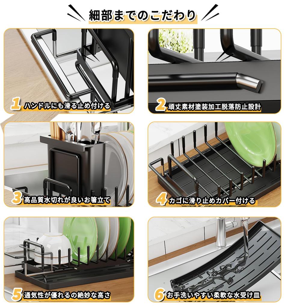 ZHIHUAYUN Dish Dish Drainer Over the Adjustable Dish For Single Dish Chopstick Dish Drying Rack Dish Drainer Black Drainer, 3-way, Expandable, Rack,