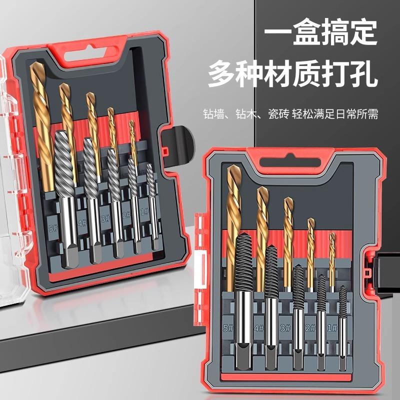 Wire Extractor Set for Broken Triangle Valve Taps, Rusty Screws with Sliding Thread Repair.
