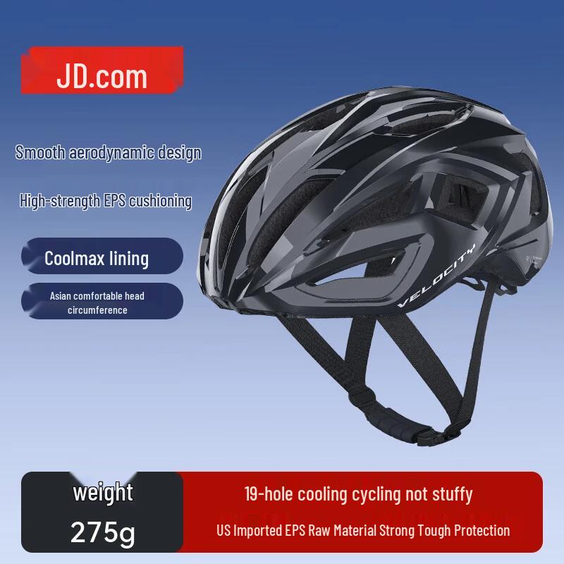 Jingdong Sports Helmet