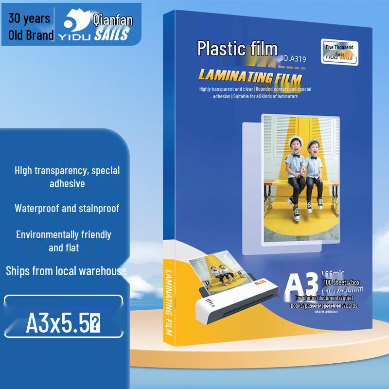 

SAILS Lamination Film CN plug (adapter included)