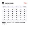 Li Ning Sports Life Collection Sweatshirt Unisex Swan White AWDSB25-5