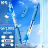 M&G 0.5mm Retractable Gel Pens with Bullet Tip