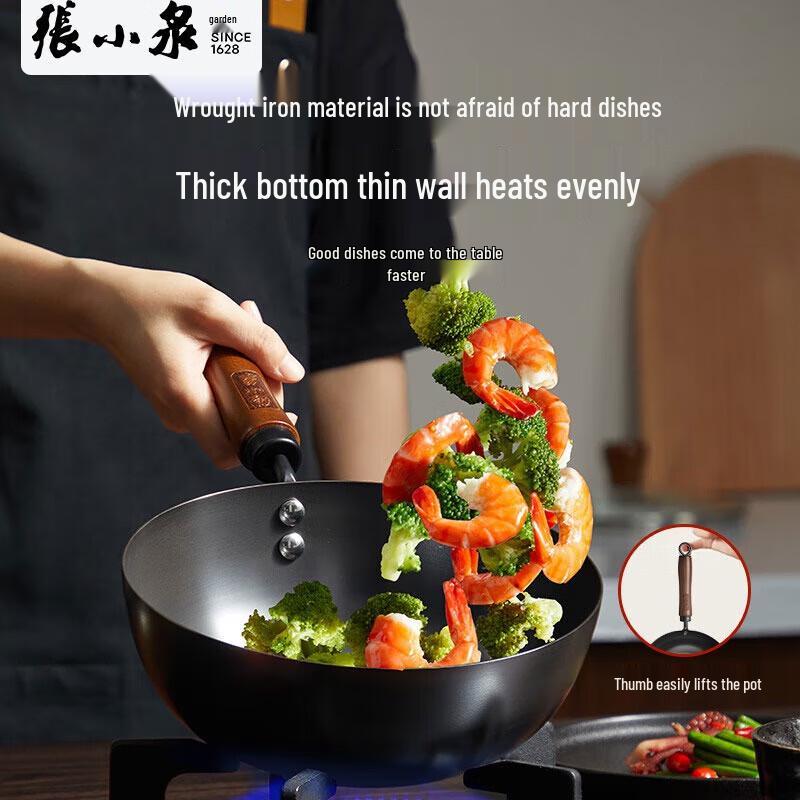 

Zhang Xiaoquan Lightweight Non-Rusting Iron Wok