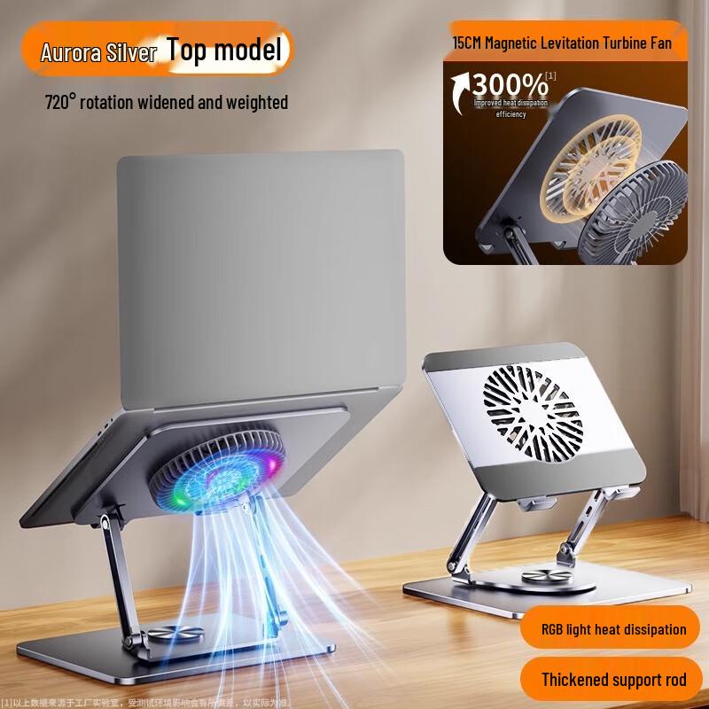 Yipan Rotating RGB Laptop Cooling Stand