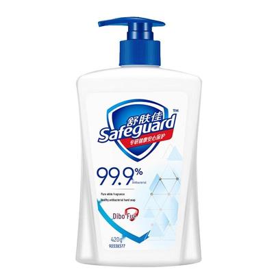 Safeguard Antibakterielle Handseife Reinweiß
