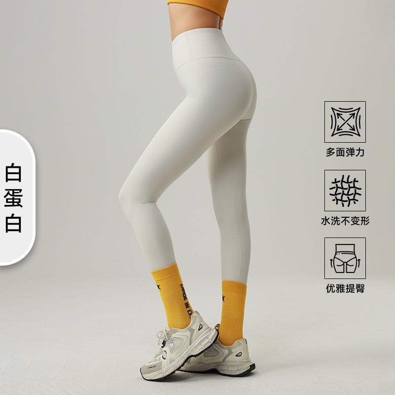 High Waist Butt Lifting Tight Sports Yoga Leggings Ankle Length Women