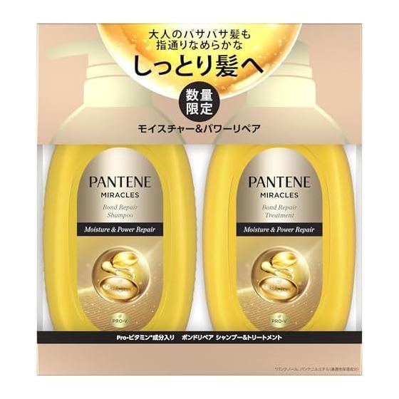Pantene Miracles Shampoo & Treatment 440g+440g Pump Set Moisture & Power Repair