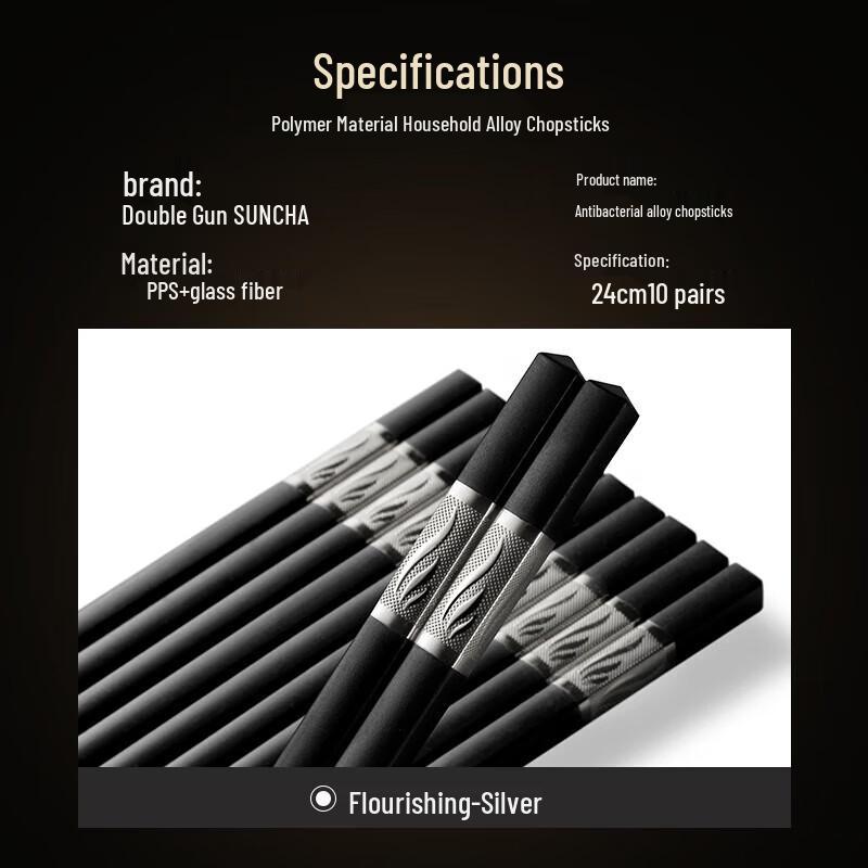 Double Gun Antibacterial JinFu Alloy Chopsticks