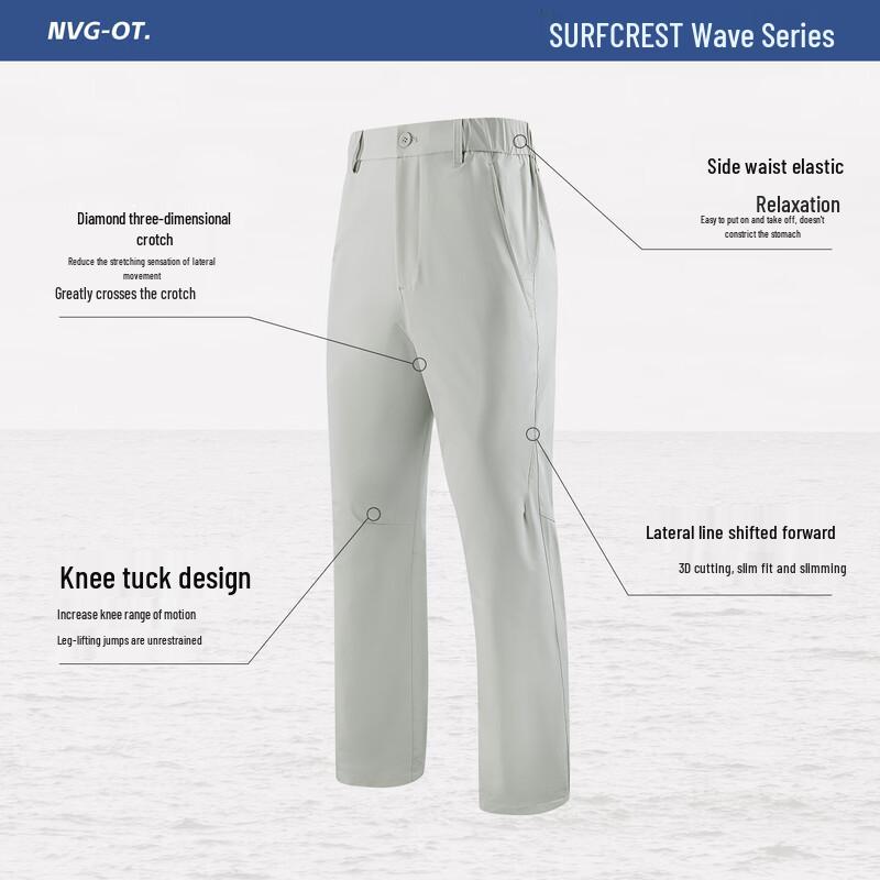 Navigare Men's Sunscreen Quick-Dry Straight Casual Pants