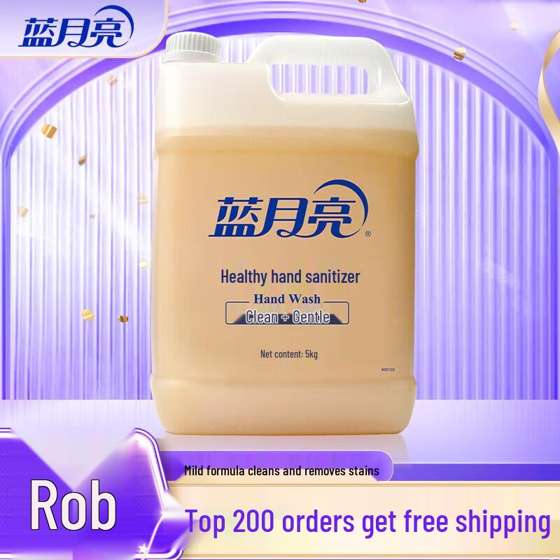 Blue Moon Healthy Hand Wash