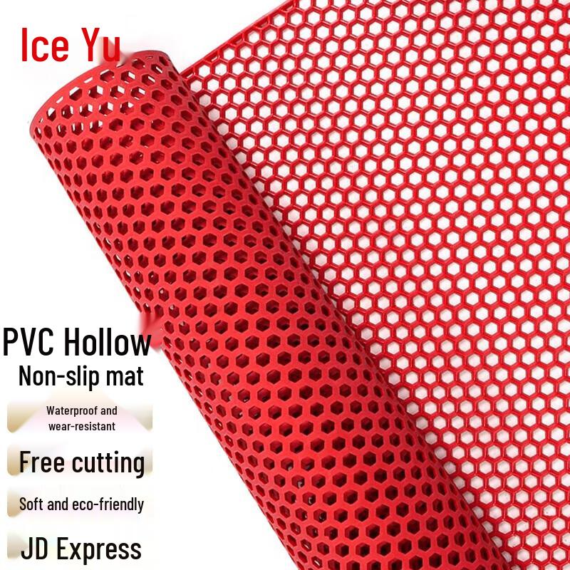 Bingyu BJ133 PVC Hexagonal Anti-slip Mat 0.9m x 1m красный