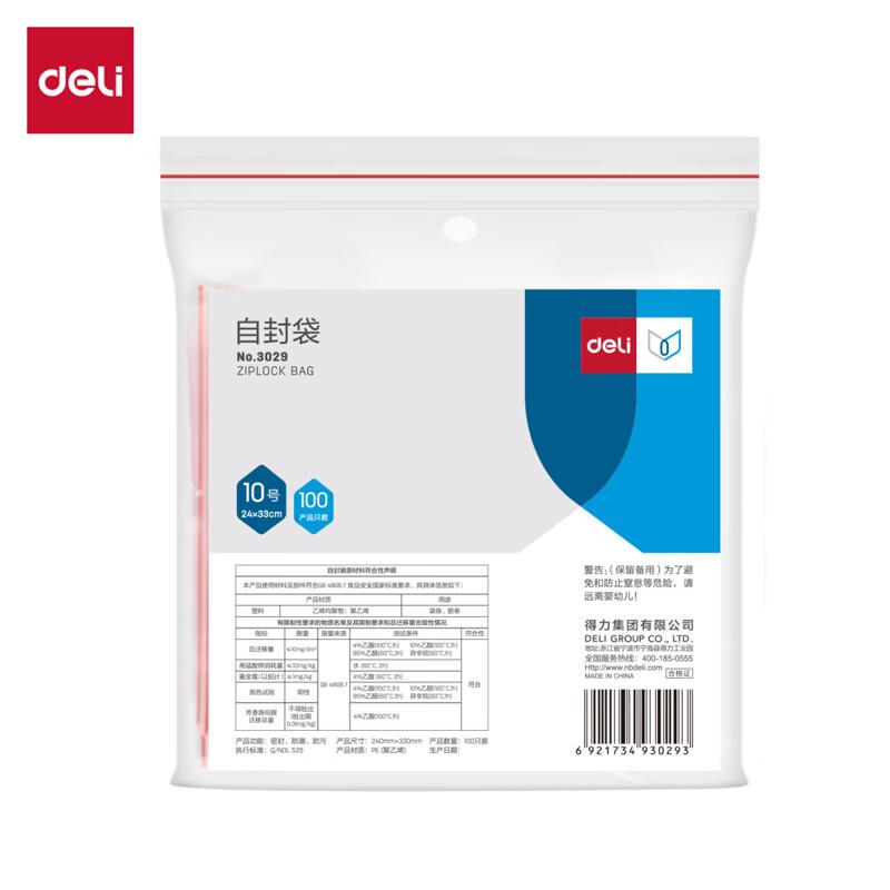 Deli Thickened Transparent Self-Sealing Storage Bags