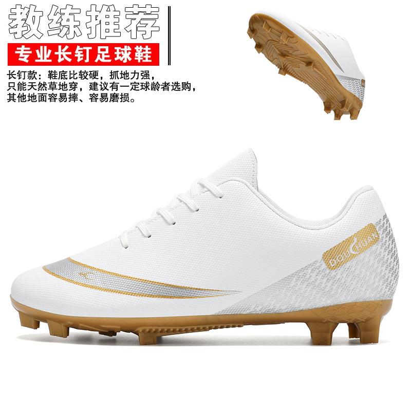 Football shoes men s adult football shoes TF broken nails training shoes AG long nails 35