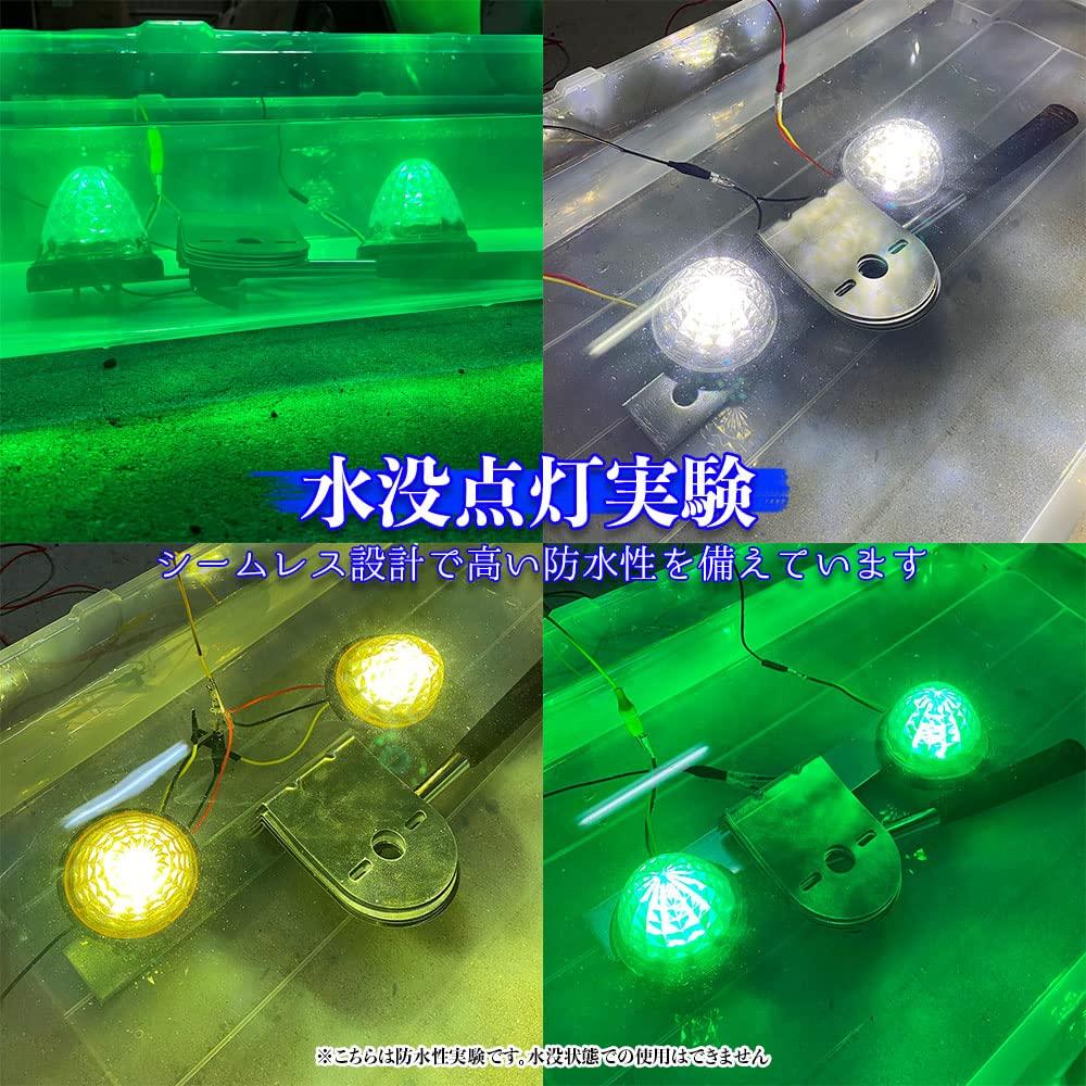 Discover Winds 24V Side Marker with Dimmable Inner Plated and Customizable Illumination High-Brightness 16-LED Lamps, Waterproof, Reflectors, Bright,