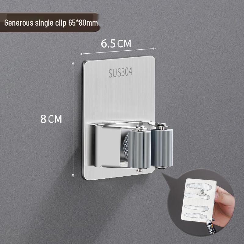 ZNMW No-Drill Stainless Steel Mop Holder