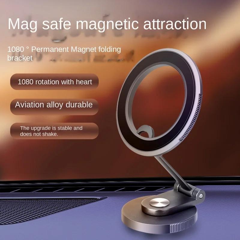 

G128 Car Dashboard Mount Magnetic Phone Holder Rotatable Cellphone Stand Silver