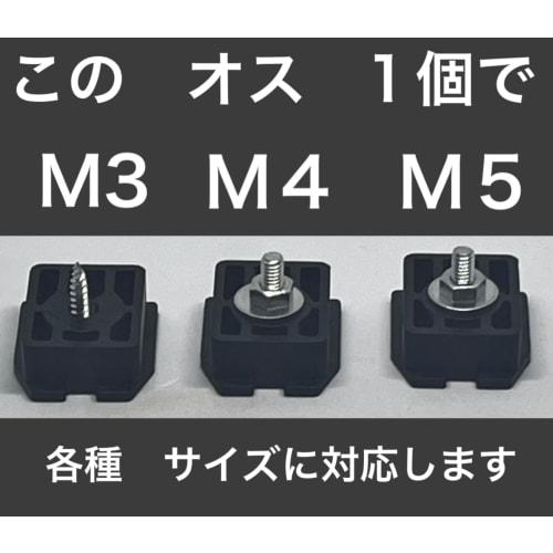10-Piece Convex Holder, Double-Strengthened Male, Compatible with M3, M4, and M5 Screws, with Reinforced Plate to Prevent Breaking When Working at Hei