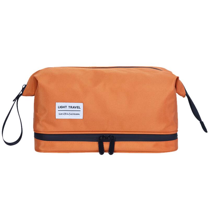 Portable Dry Wet Separation Toiletry Bag