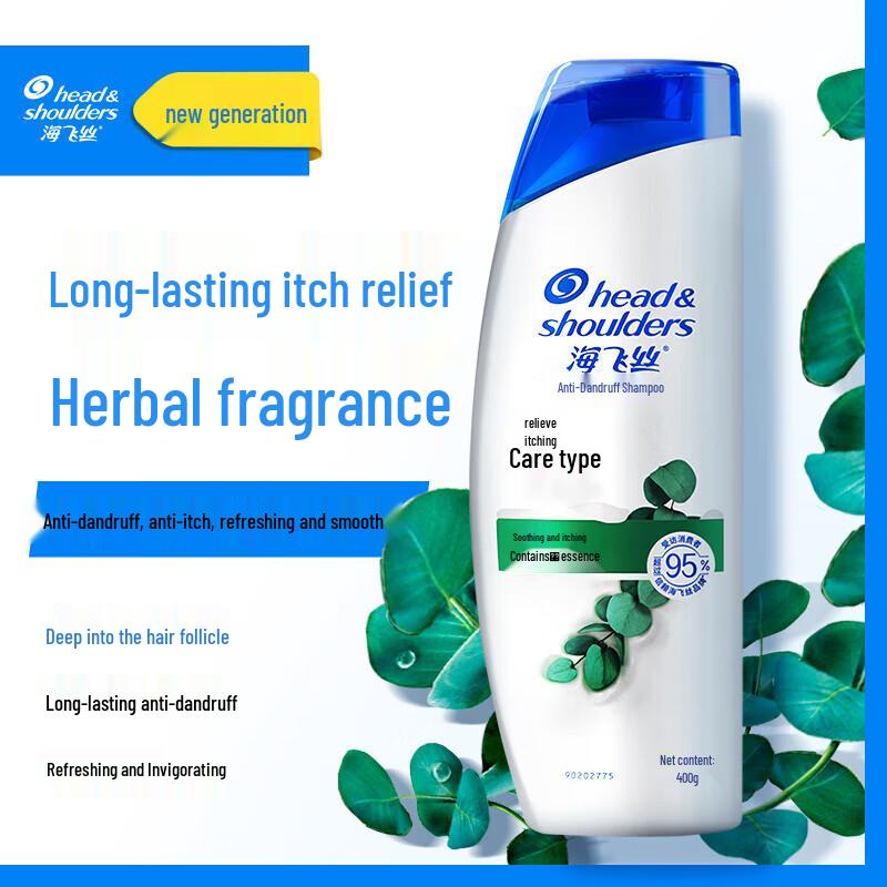 

Head & Shoulders Anti-Dandruff & Oil Control Shampoo Twin Pack