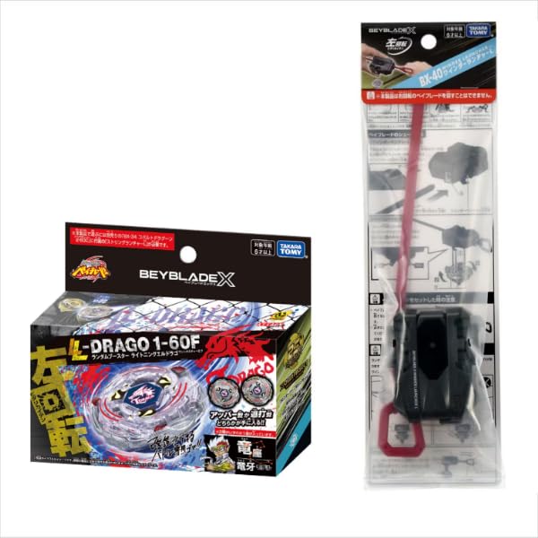 

[Set of 2] BX-00 Random Booster Lightning L-Drago 1-60F (Left Rotation) + BX-40 Winder Launcher L
