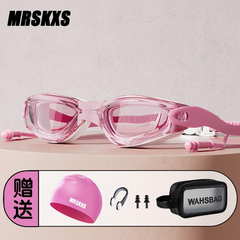 Anti-Fog Waterproof Prescription Swim Goggles Set No Leakage Adults