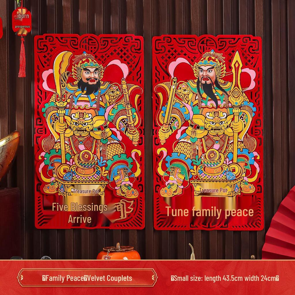 2025 Spring Festival 3D Door Stickers: Qin Shubao & Yuchi Gong Deco