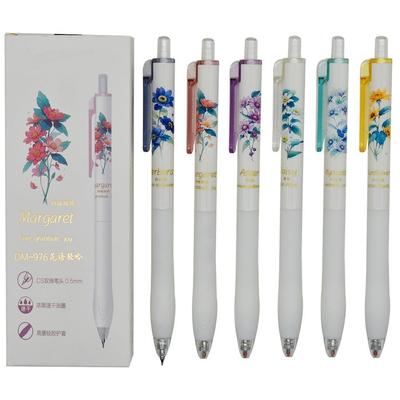 Maydahui Flower Ballpoint Pen 12-Pack 0.5mm Black Ink - Sunflower, Daisy