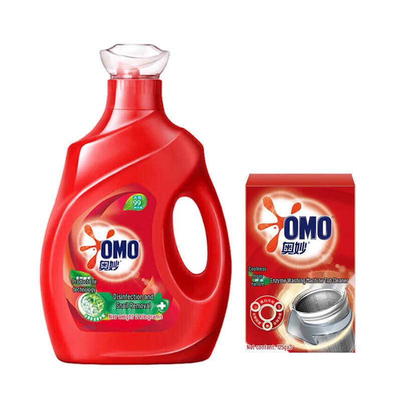 OMO Deep Clean Laundry Detergent & Washing Machine Cleaner Set