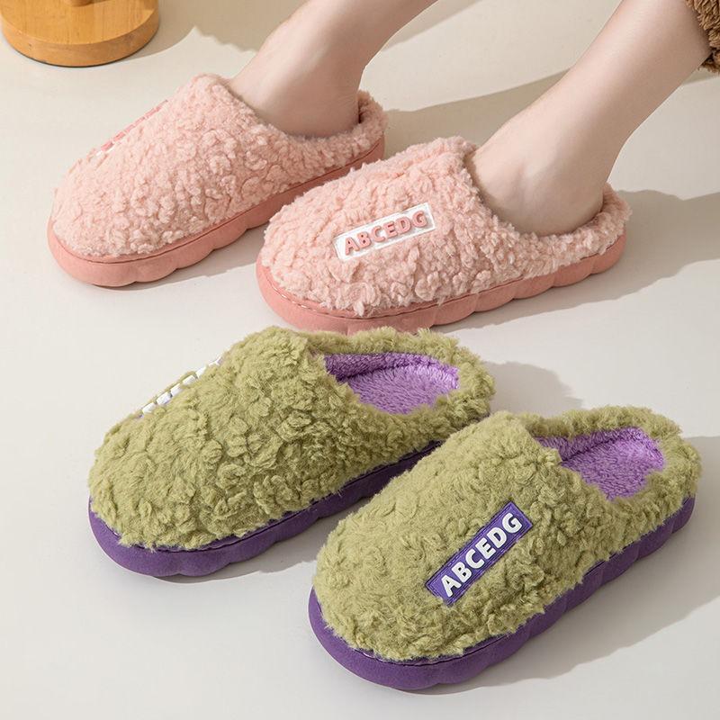 Autumn and winter cotton slippers women's thick-soled non-slip couples home indoor warm plush confinement shoes fluffy shoes
