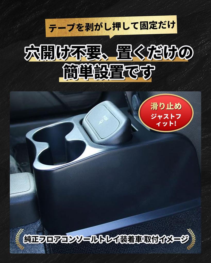 For Suzuki Hustler Console Box with Trash Can and Two Drink Small Item Interior Custom Hustler MR02 Floor Storage Car Easy Manufacturer with All