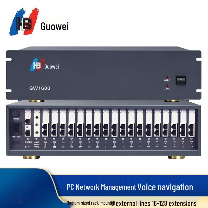 

Guowei GW1600 Rackmount PBX System (CN version)
