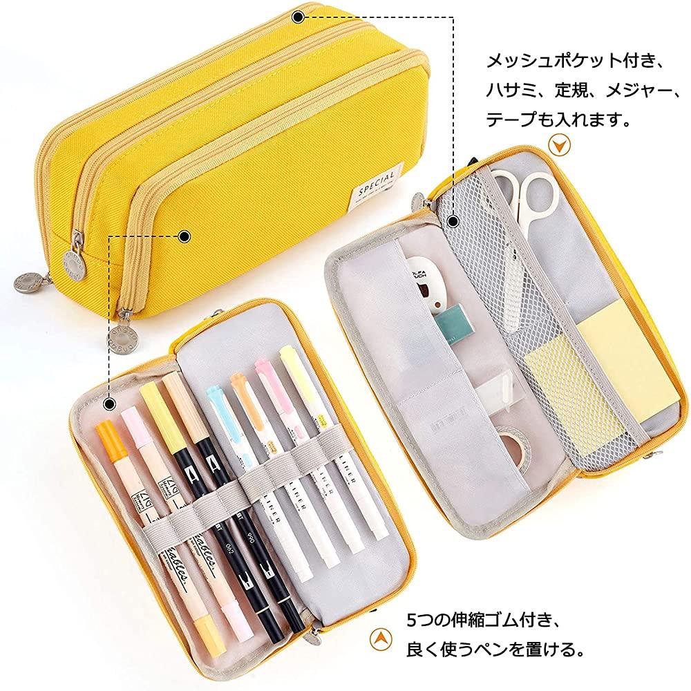 STAROUR Large Capacity Pencil Multifunctional Tool Pencil Case with Suitable for Junior High and College Boys and Office and Yellow Case, Pouch, High,
