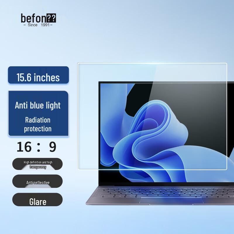 

Beifang 15.6-inch Anti-Blue Light & Anti-Glare Screen Protector