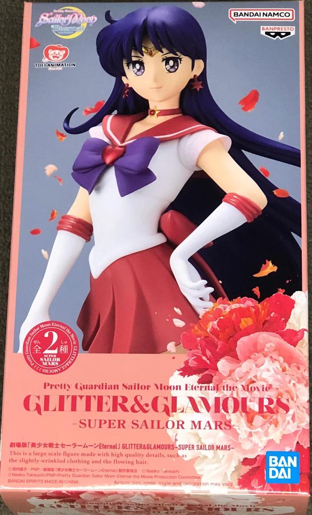 Banpresto Movie Sailor Moon Eternal SUPER SAILOR MARS B GLITTER&GLAMOURS