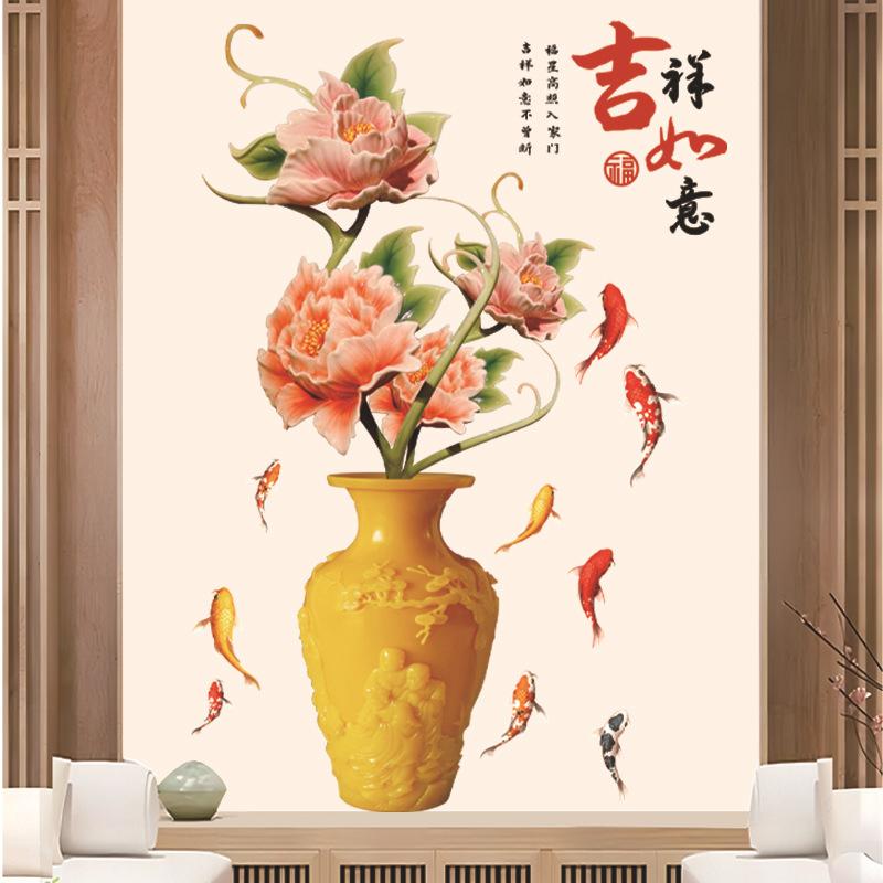 Chinese Style Peony Flower Vase Wall Sticker for Bedroom Living Room Self Adhesive Vinyl Wall Art Removable TV Background Decoration Home Decor