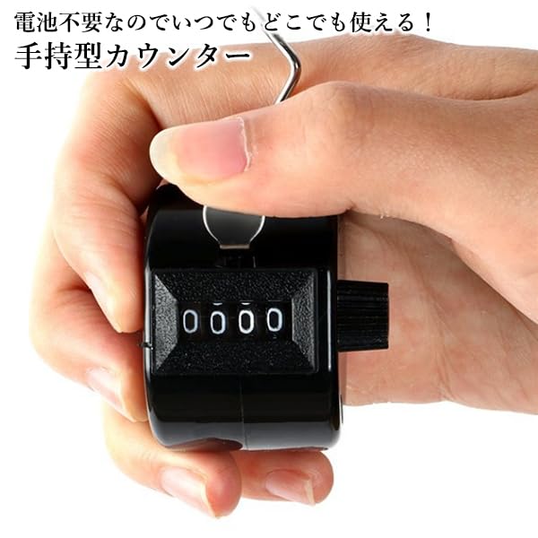 Tally Analog Count up to No Batteries Quantity People Counting Counter, Counter, 4-Digit 9999, Handheld, Manual, Compact, Required, Counting,
