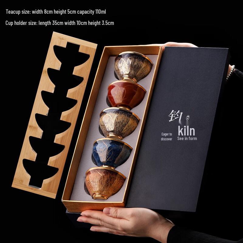 Handun Jun Kiln Gilded Jian Ware Tea Bowl