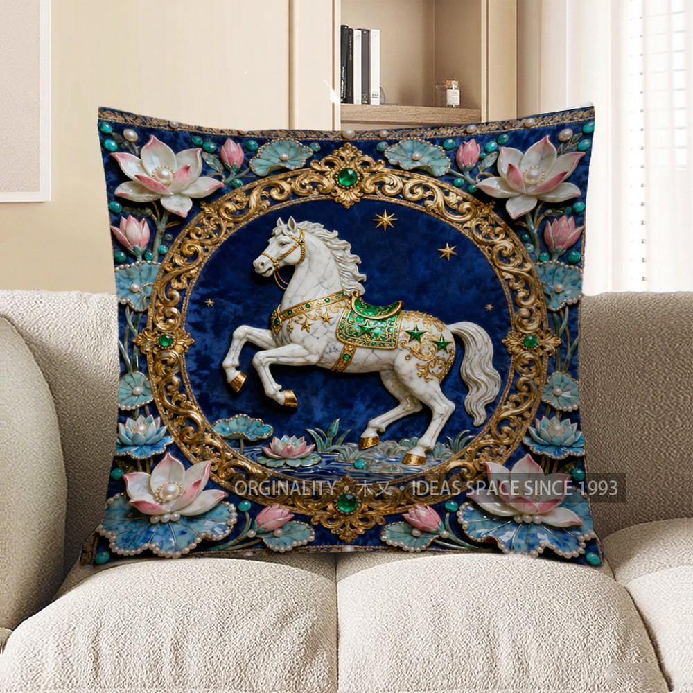 2D Exquisite Horse With Floral Decorative Pillow Cover Pattern Cushion Cover Suitable For Sofa Bedroom Car Pillow Cover 40x40cm