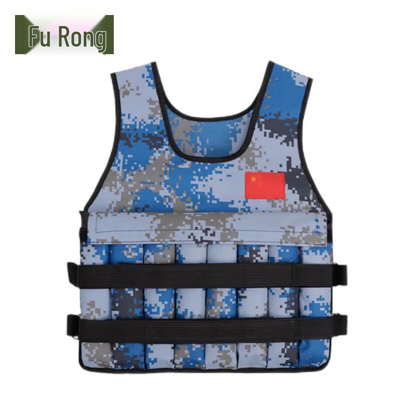 Furong Adjustable Weighted Vest