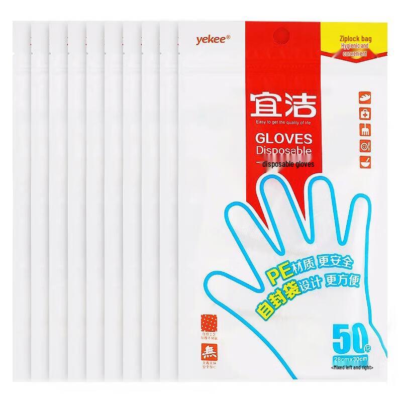 yekee Disposable Food Prep Gloves