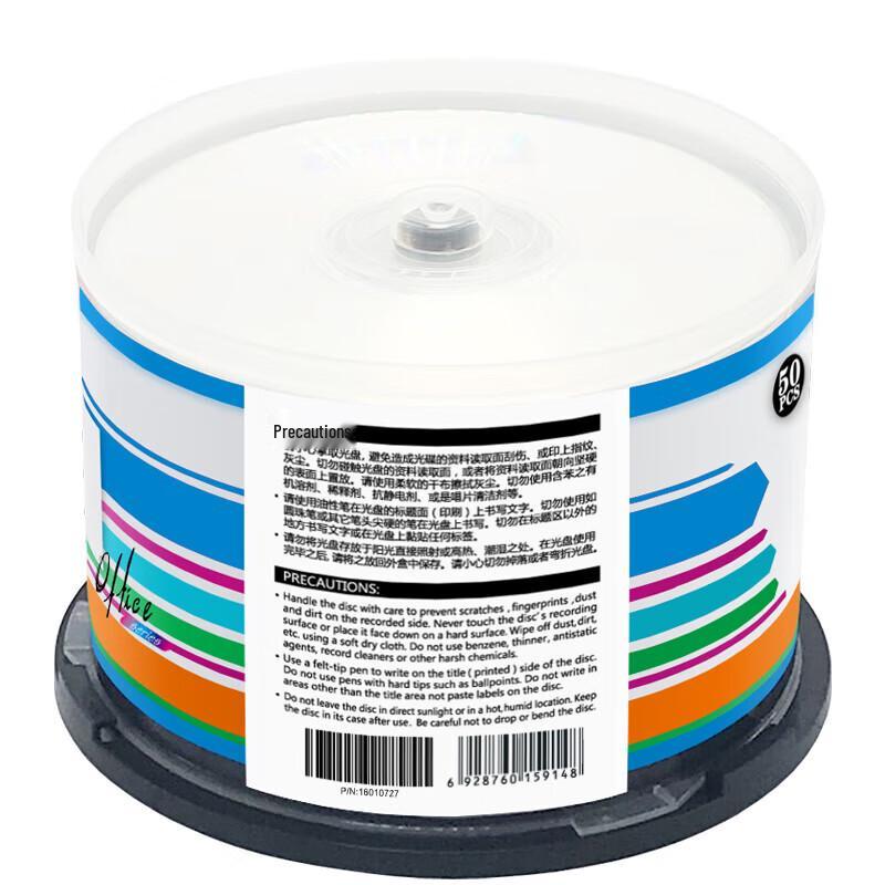 Lenovo CD-R 52x 700MB Blank Discs - 50 Spindle Pack