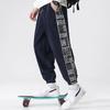 Spring Autumn Casual Men's Loose Corduroy Pants
