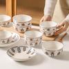 ZISIZ Japanese Retro Floral Ceramic Rice Bowl Set