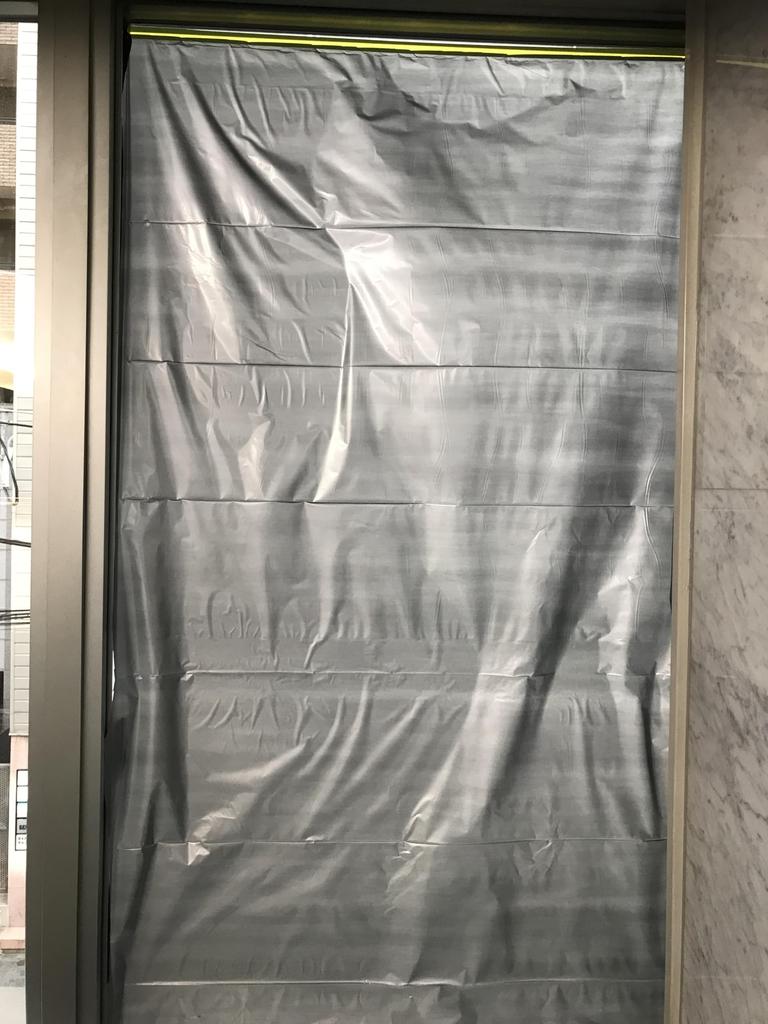 Yoshikawa Sangyo Silver Masker 2000mm X 20m Light-Shielding